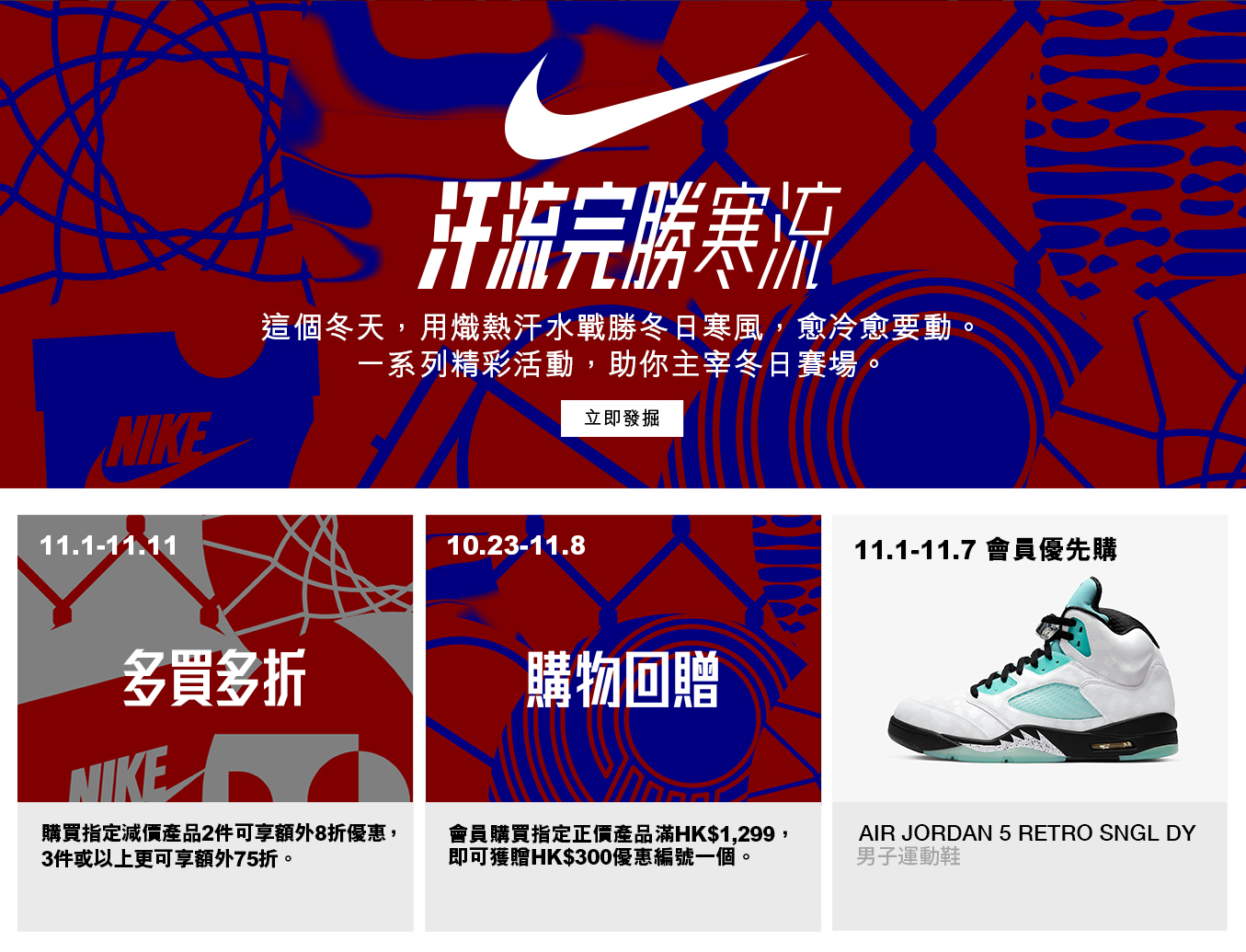 jordan shoes official site